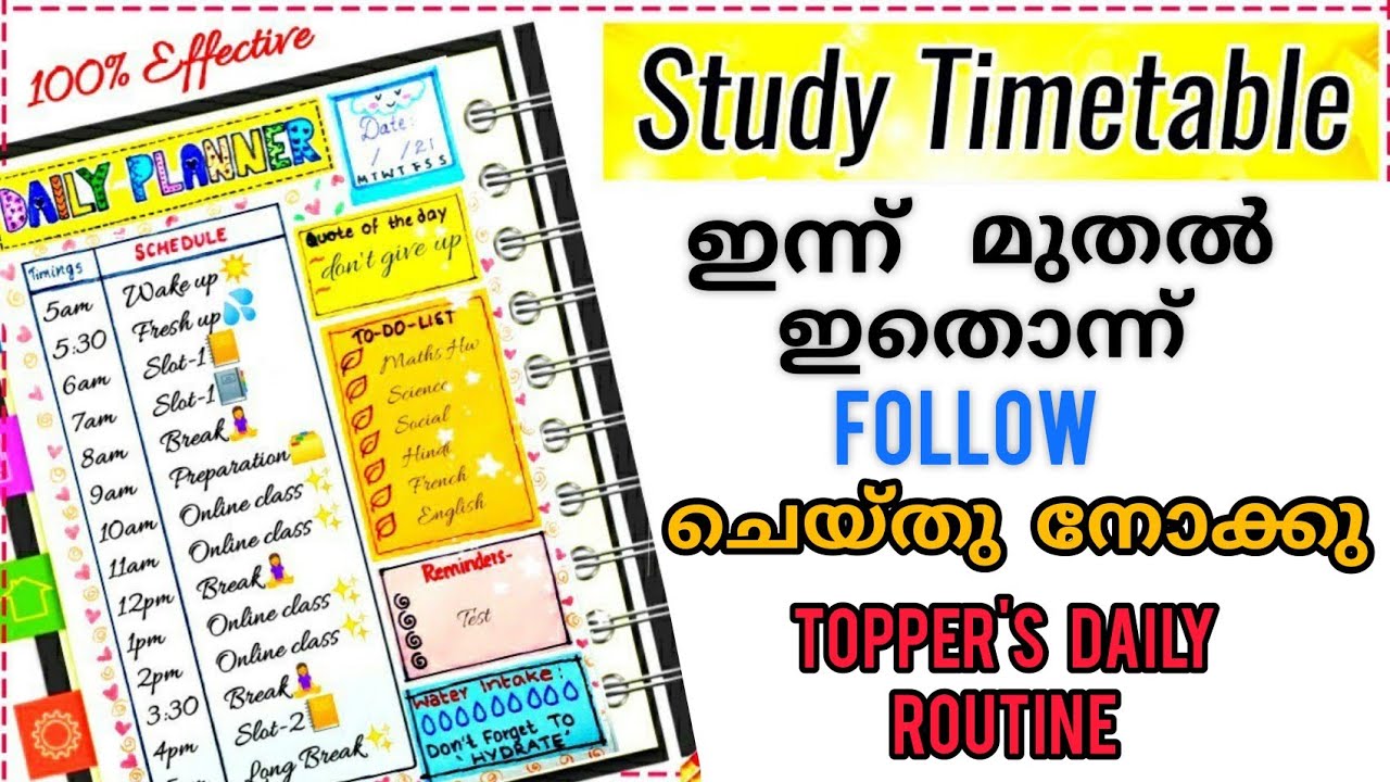 study 📚timbale എല്ലാർക്കും ഫോളോ ചെയ്യാവുന്ന  timetable nazymotivationtalk #stytitable #studytips