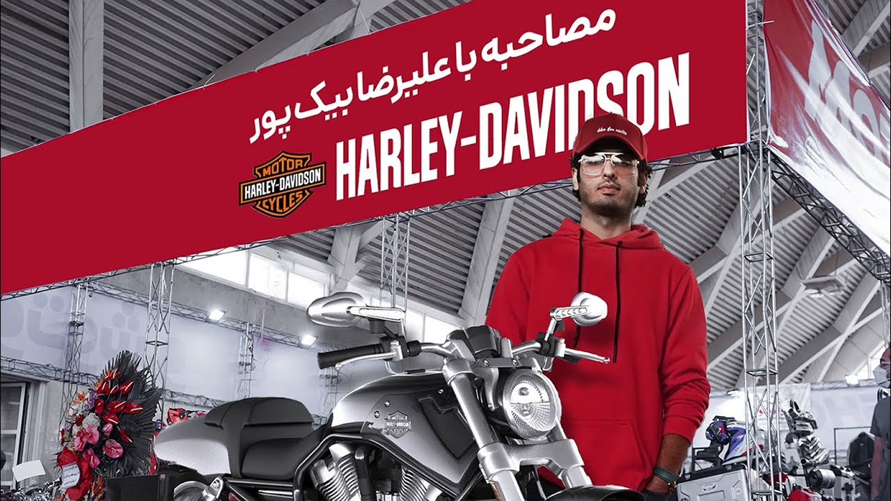 بررسی هارلی دیویدسون وی راد | Motorcycle Review Harley davidson VRod