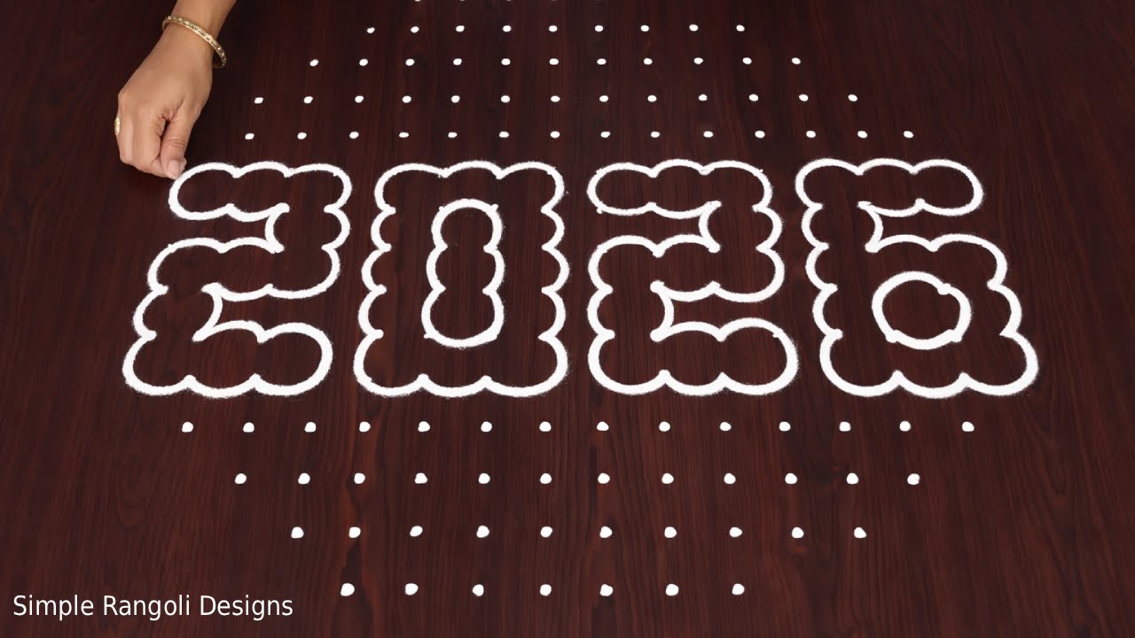 Trending 2026 New Year Rangoli Kolam Muggulu | Beautiful Festive Designs