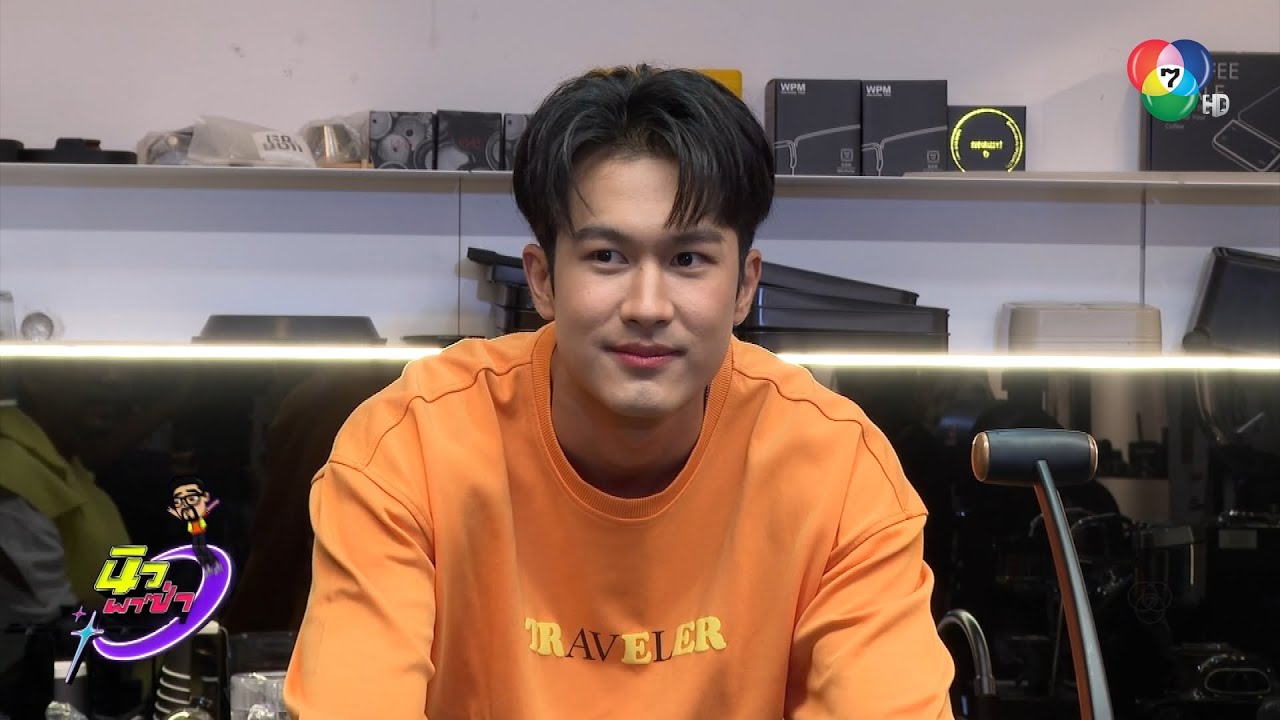 นิว พาซ่า ซีซัน 2 EP.18 | ภูมิ เกียรติภูมิ - มะเหมี่ยว พรชดา | 10 ก.พ.67