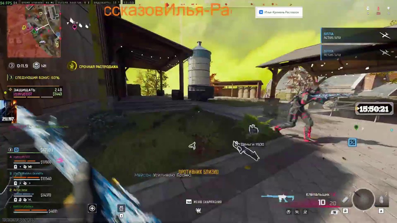 Call of Duty® 2026 Пошли с нами))