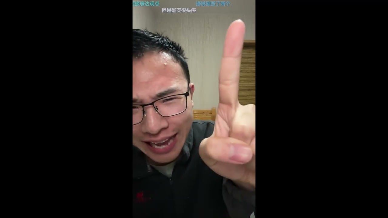 户晨风2024年1月14日录播