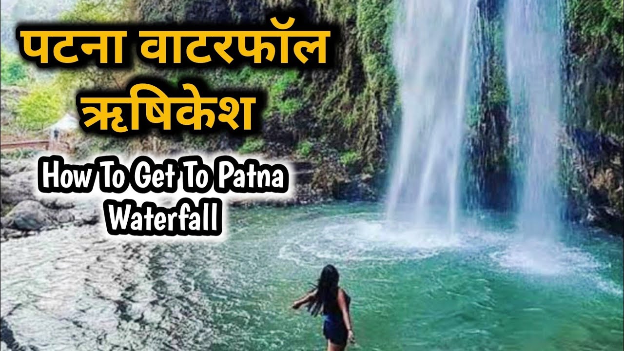 Patna Waterfall Rishikesh || Best Waterfall in Rishikesh || Patna Fall Neelkanth Road ||Uttarakhand