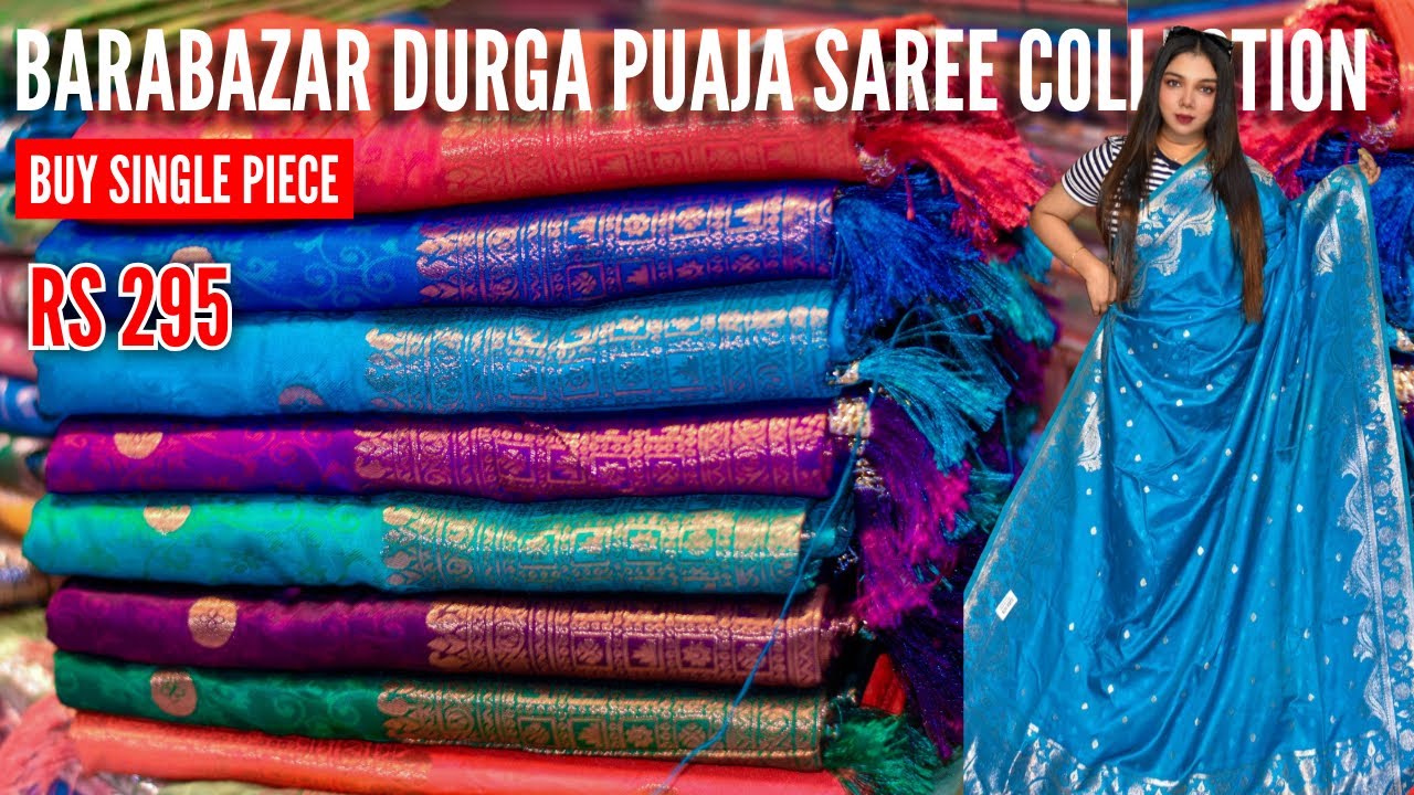Barabazar Saree market 2025| Barabazar Durga puja saree Collection 2025 | Fogla Collection barabazar