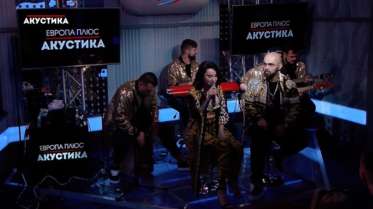 Artik & Asti – Неделимы @Европа Плюс Акустика