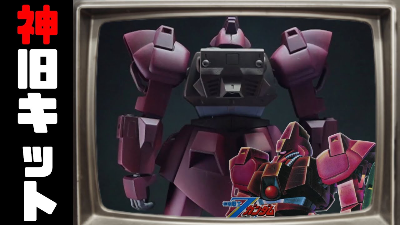 神旧キットって本当なの？1/100ガルバルディβ！の巻