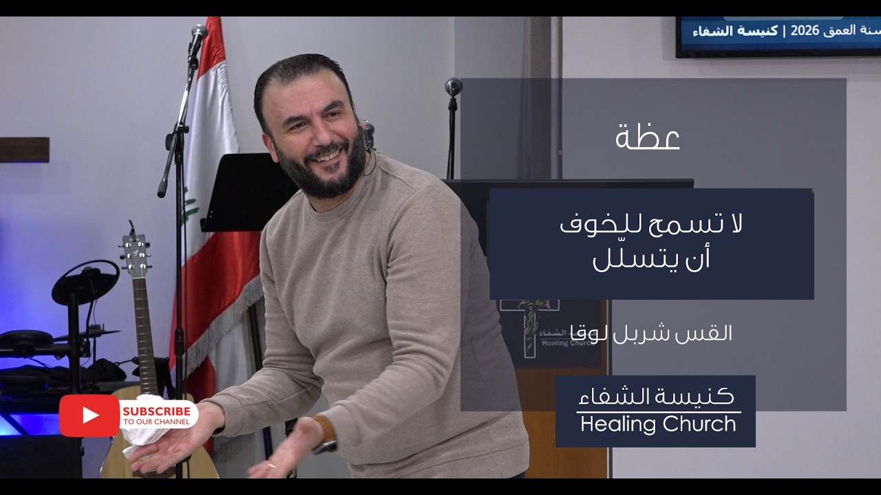 عظة 