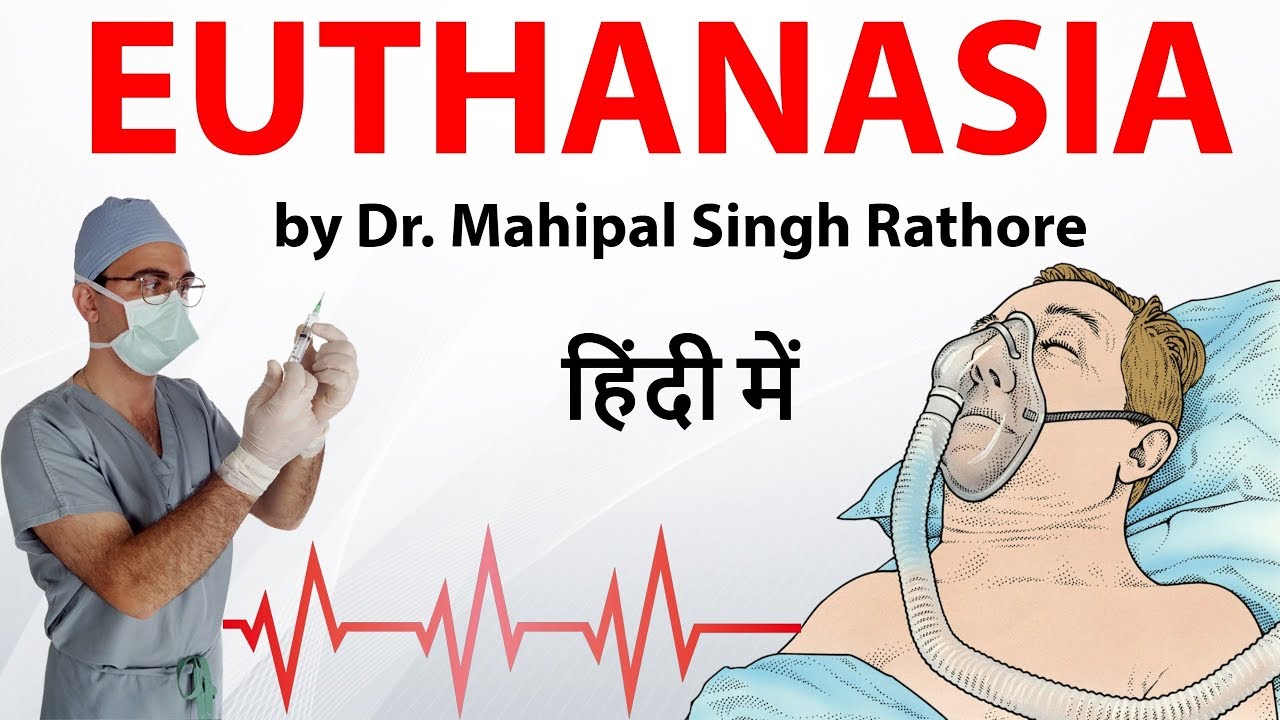 Passive euthanasia now legal - Landmark judgement by Supreme Court - 2018 Current Affairs