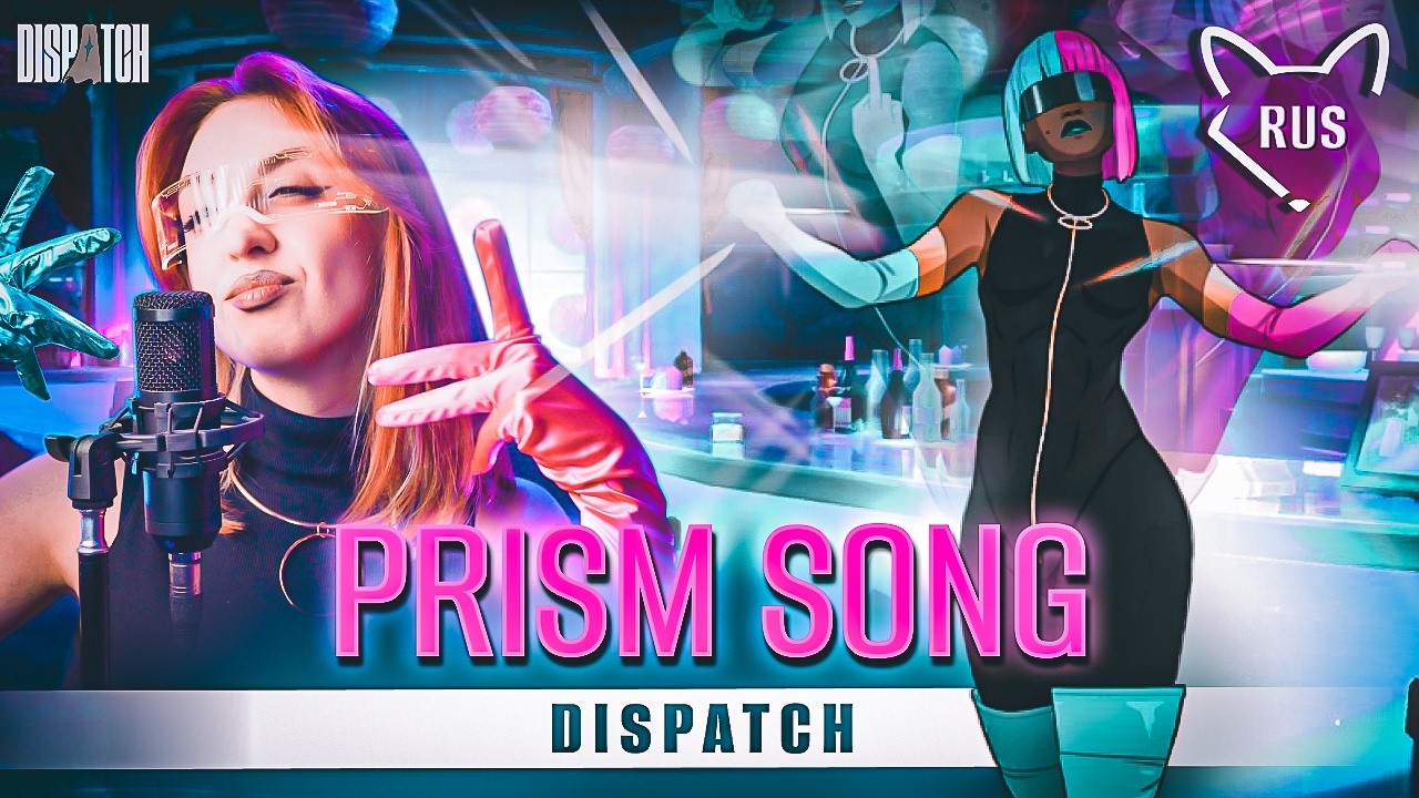 PRISM SONG [ 18 + | Dispatch ] кавер на русском от @Tanri3
