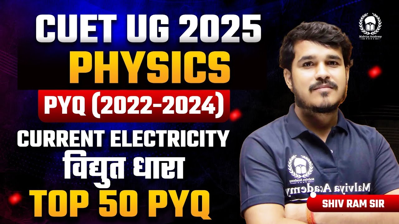 Cuet 2025 Physics previous year solution | Current Electricity Top 50 PYQ | Shivram Sir