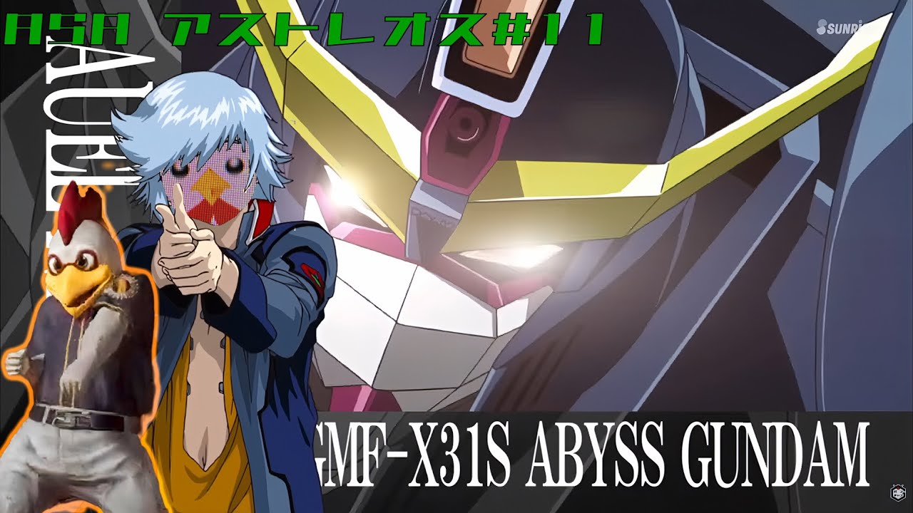 ASA アストレオス旅行＃11