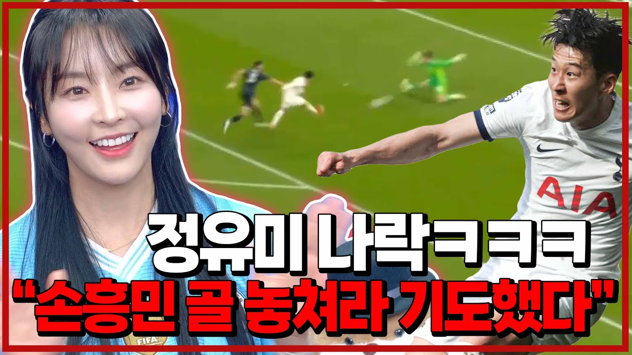 정유미 나락ㅋㅋㅋ 