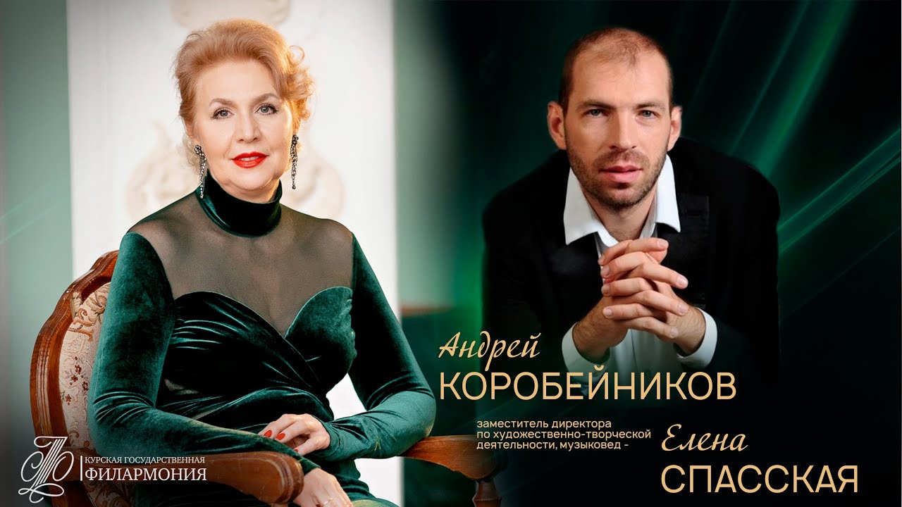 Андрей Коробейников (фортепиано, Москва). Интервью.