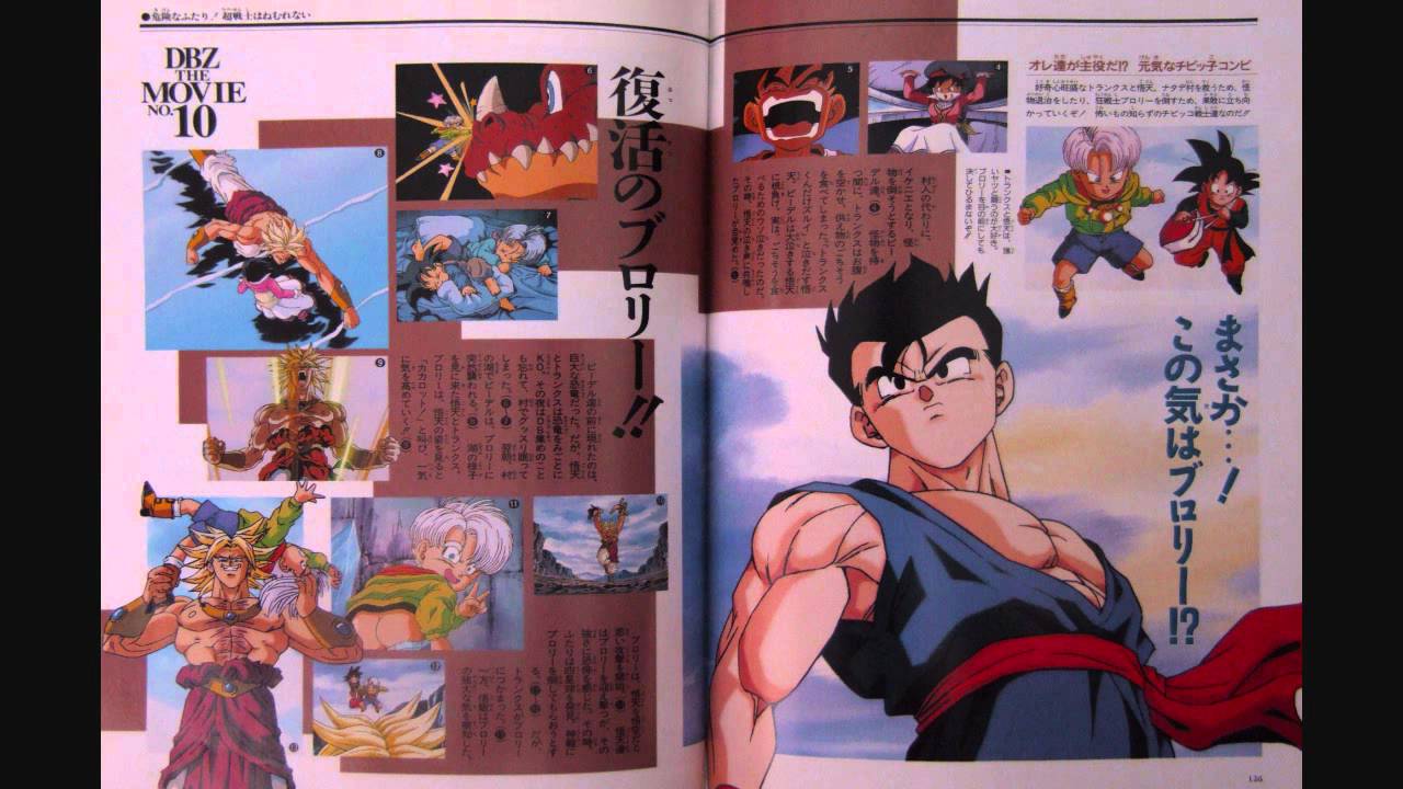 Art Book en HD du Dragon Ball Daizenshuu 6 Movies & TV Specials