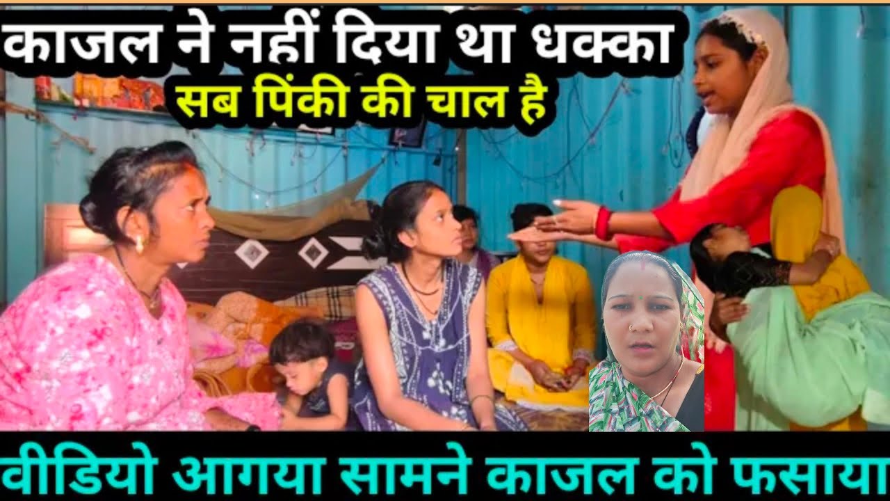 आज आया सलोनी का सच सबके सामने @Saritamadamshorts 