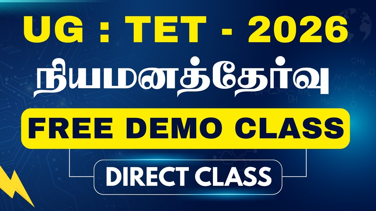 Ug -tet - 2026 - நியமனத்தேர்வு - Free Demo class -direct class - free question bank