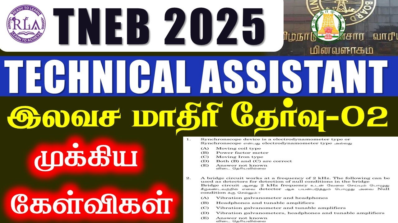 🎯Technical Assistant  முக்கிய கேள்விகள் | TNEB 2025 | இலவச மாதிரி தேர்வு -- 02