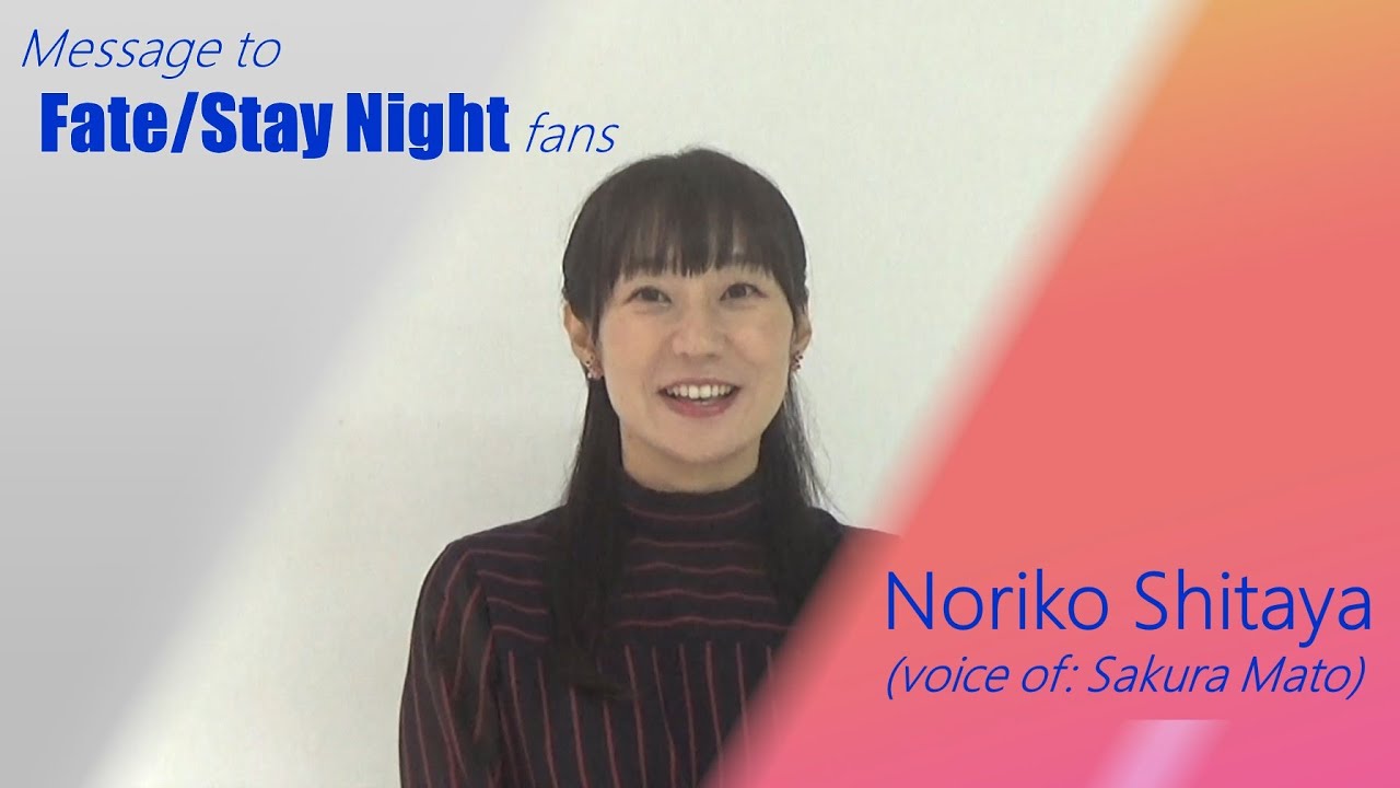 Message from Noriko Shitaya (voice of Sakura Mato)