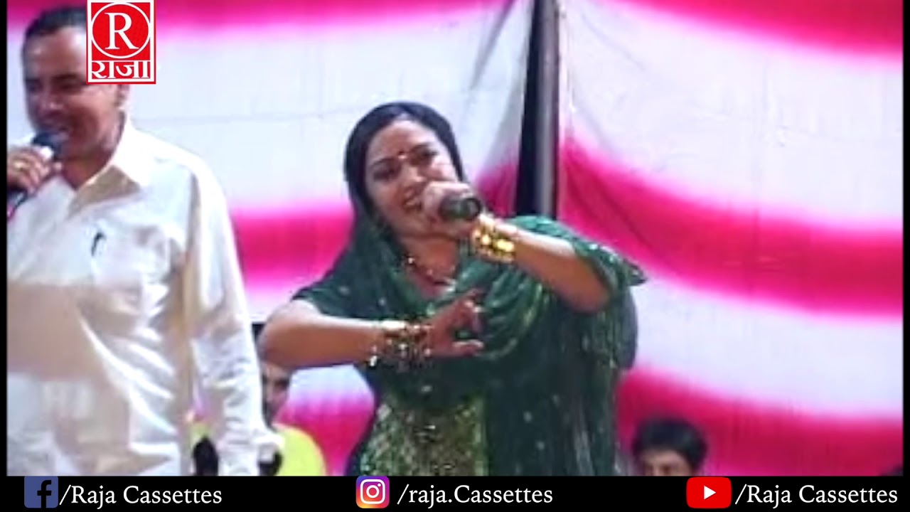 Rajbala Ki Hit Ragni | Meri Chutti Puri Ho Gayi Gori | Raja Cassettes | New Haryanvi Ragni