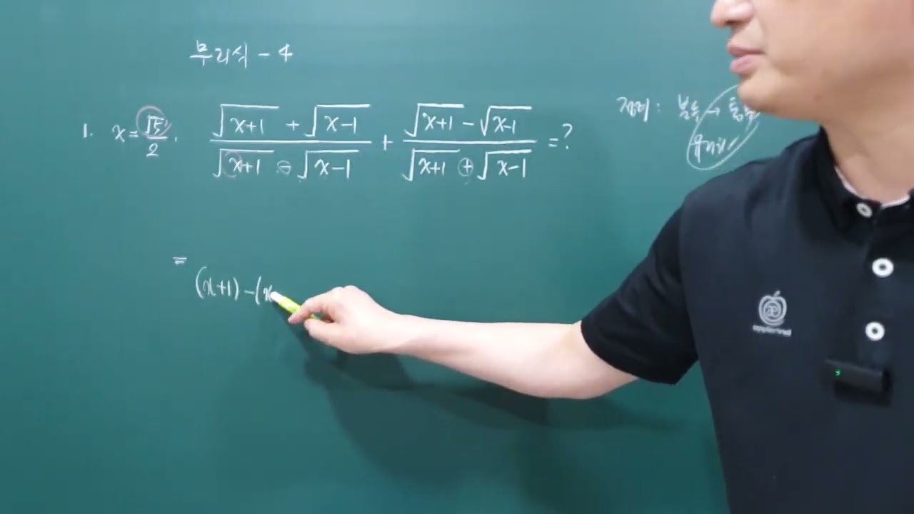 331 무리식 14 연습문제