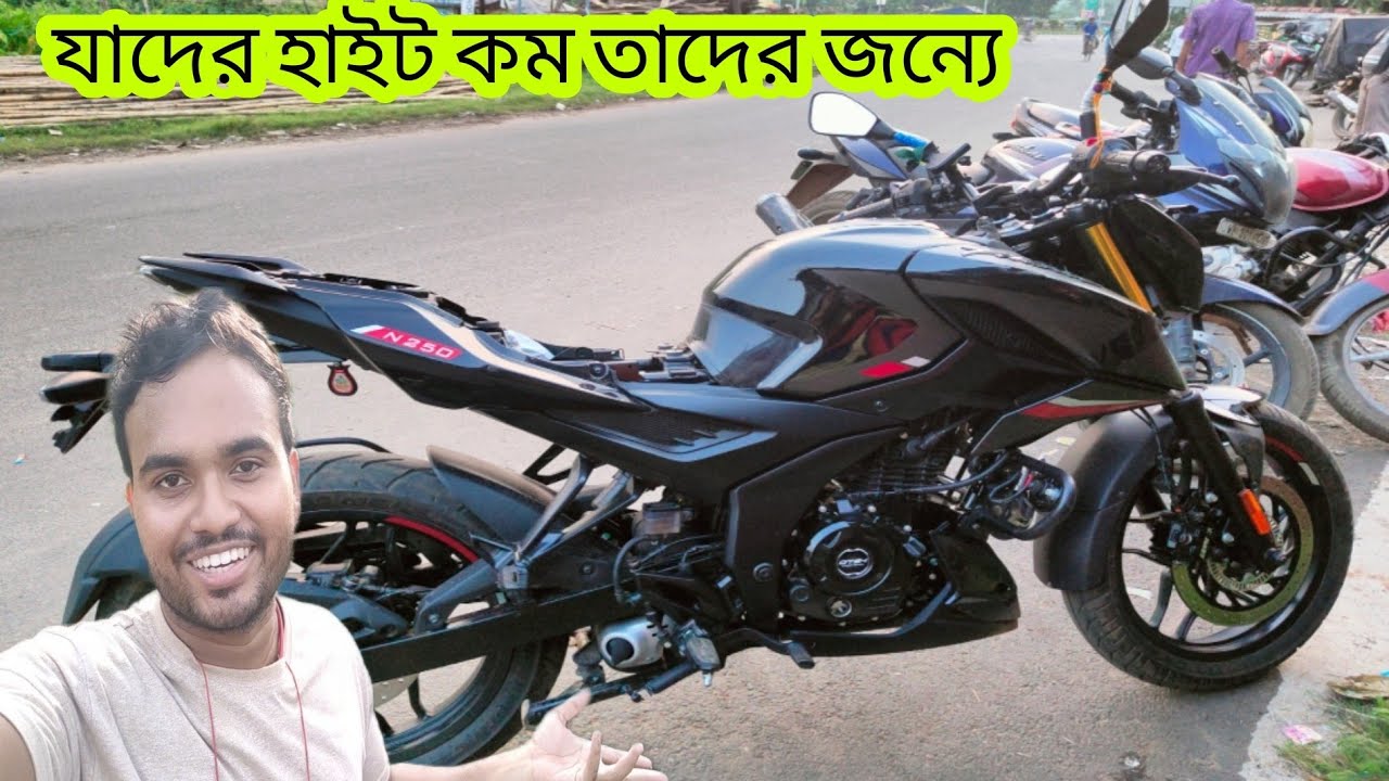 আমাদের গাড়ির সিট হাইট কাটলাম, শর্ট রাইডারদের জন্য, Bajaj Pulsar n160, seat height down,,,