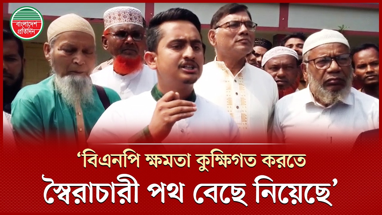প্রশাসক নিয়োগ বিএনপি স্বৈরাচারের পথেই যাবার একটি ধাপ সারজিস আলম | Sarjis Alam | NCP