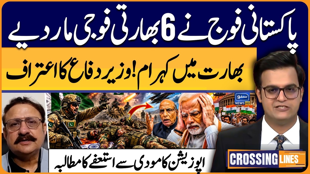Operation Sindoor! Pakistan army kills 6 Indian soldiers | Crossing Lines With Yasir Rashid | EP 168
