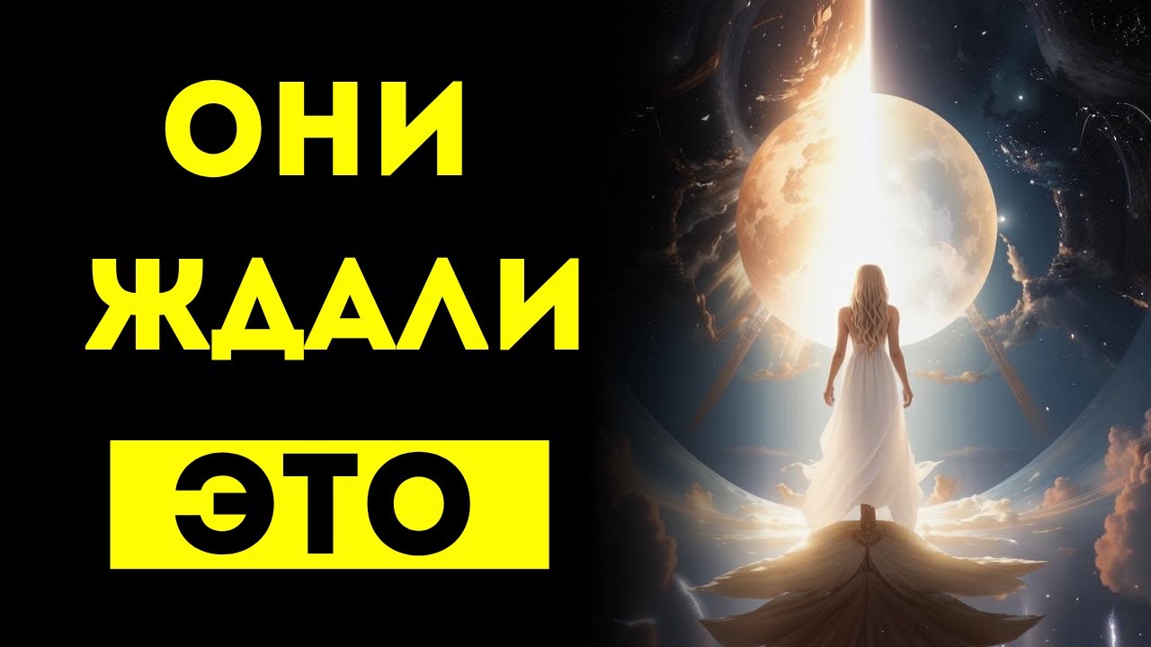 ИЗБРАННЫЙ, ЭТИ ЛЮДИ ОЖИДАЛИ, ЧТО К ТОМУ ВРЕМЕНИ, КОГДА ОБЪЯВИТСЯ ДАТА СУДА!