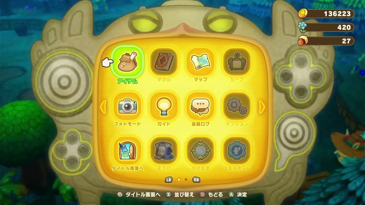 まこミケれおんの配信2026/1/13 ②