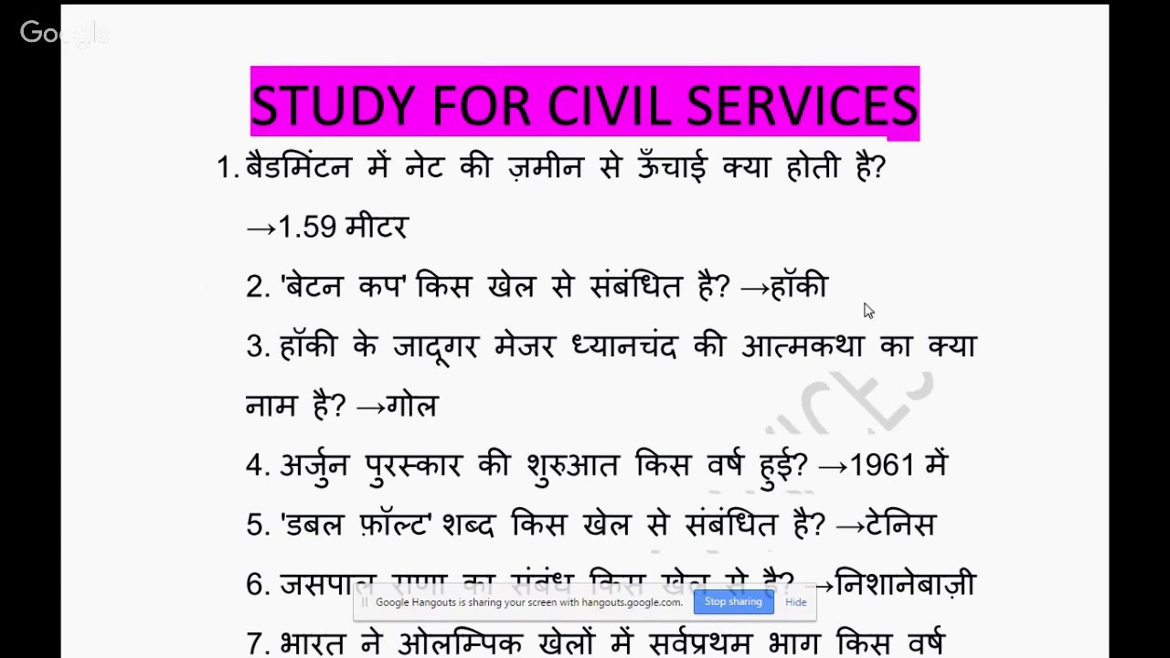expected gk questions 2018 top gk questions in hindi  most important gk questions gk in hindi -1