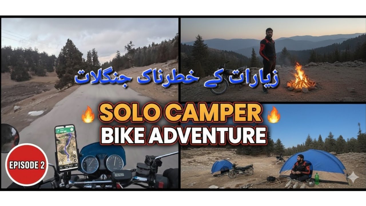 Ziarat Balochistan Camping 🏕 زیارات کوئٹہ Bike Trip Quetta To Ziarat 120Km 2nd Part
