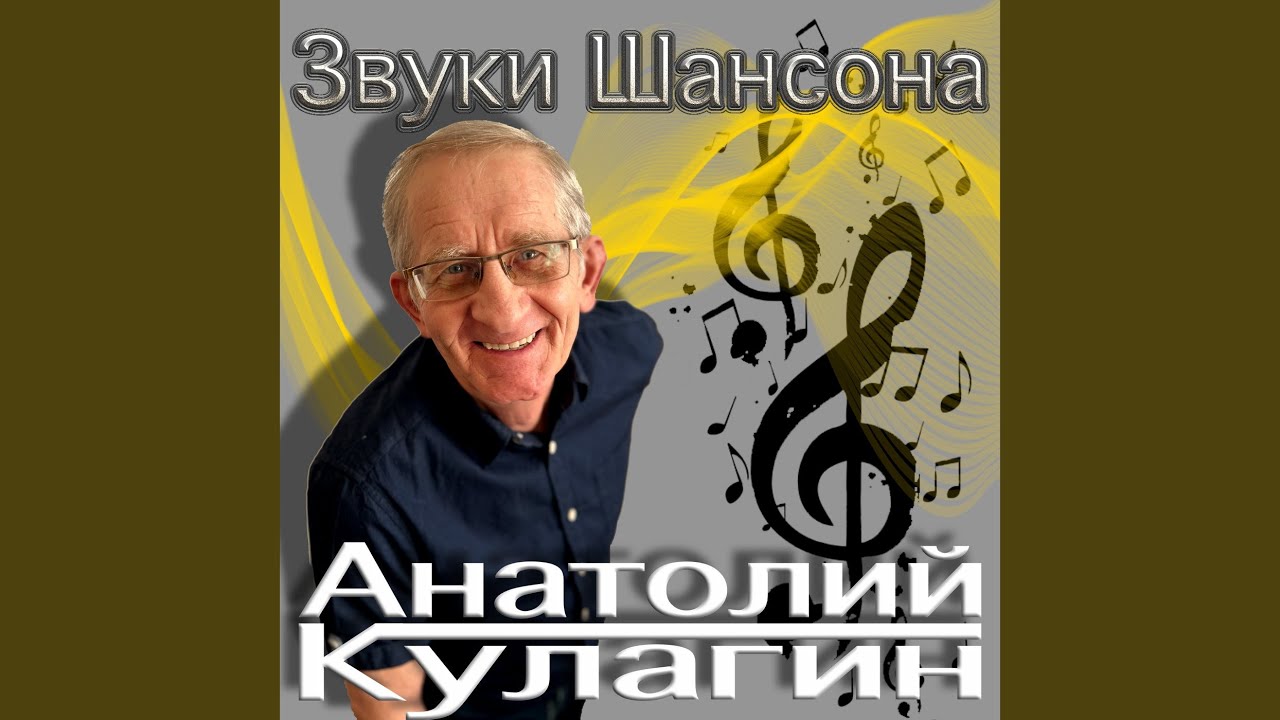 Караван