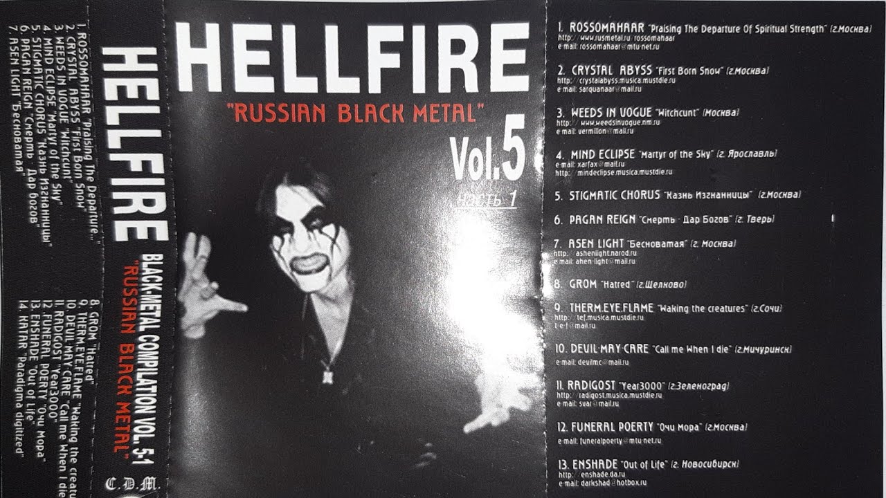 HELLFIRE Black Metal Compilation Volume 5 part 1 - 