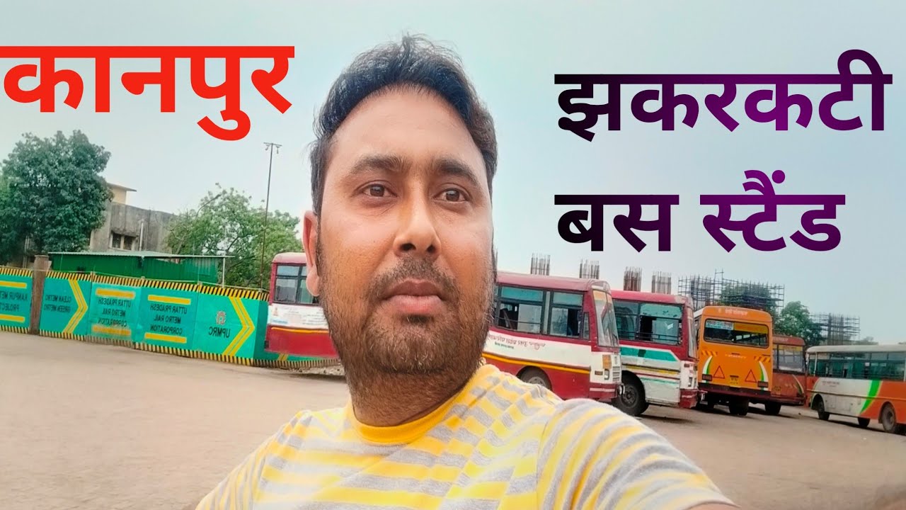 Jhakarkati Bus Stand Kanpur  झकरकटी बस स्टैंड || KANPUR INTERSTATE BUS STATION  UPSRTC Buses #झकरकटी