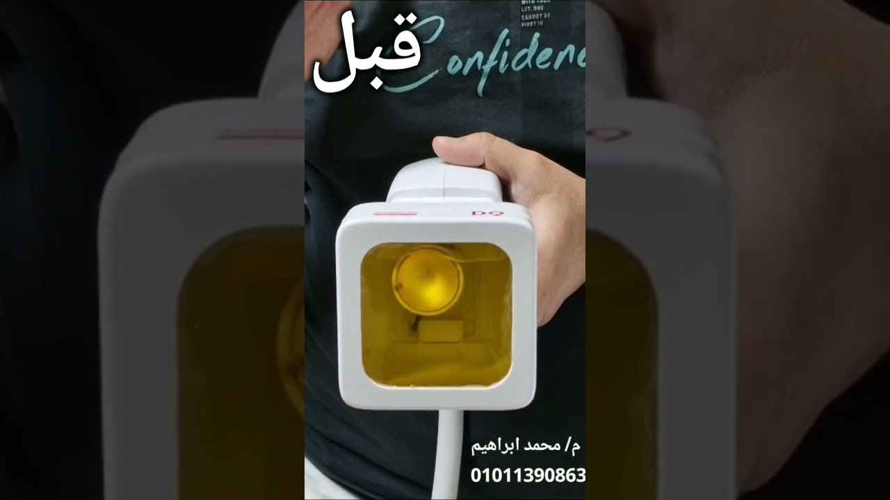 صيانة جهاز هايفو ماركة سيزر