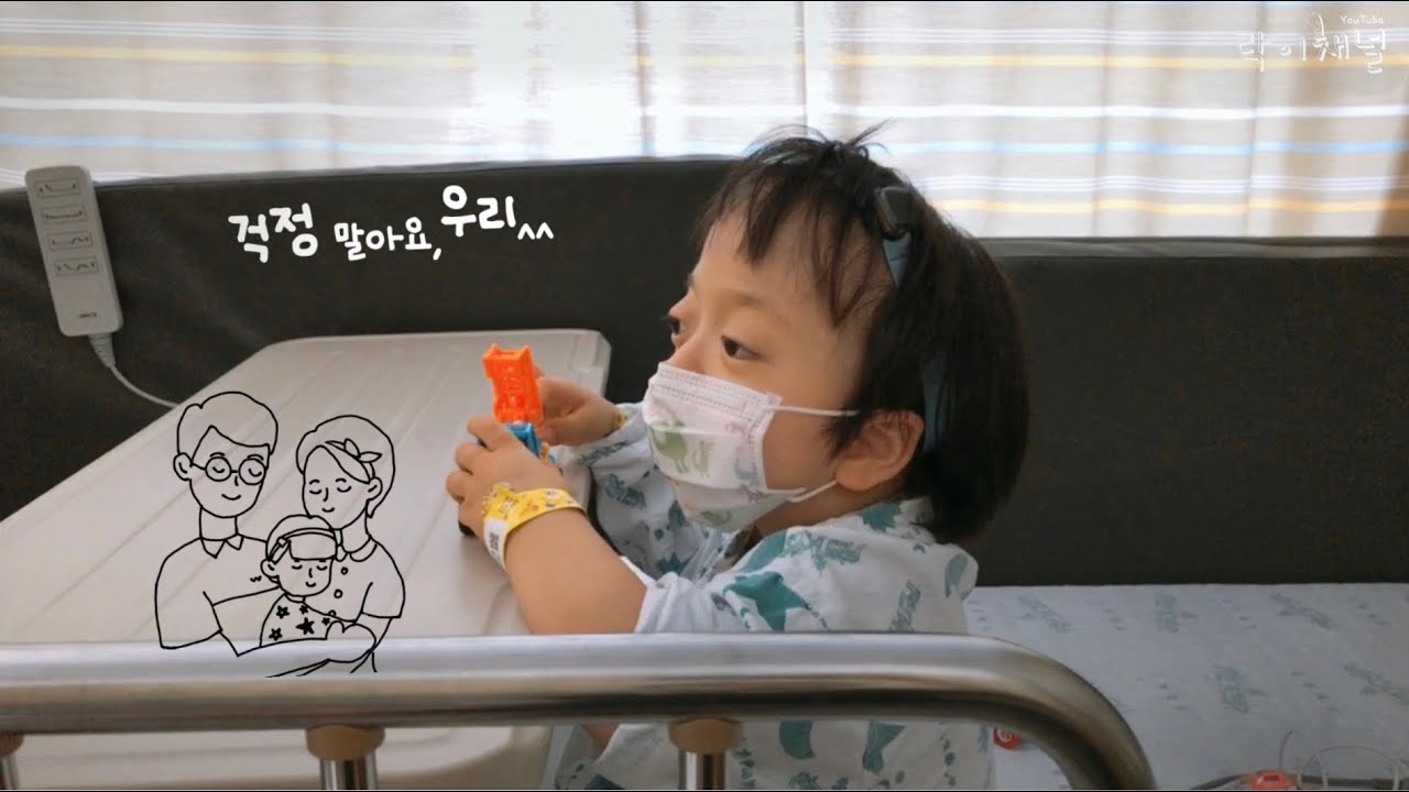 호흡곤란으로 입원중 | 크룹 | 서울대어린이병원