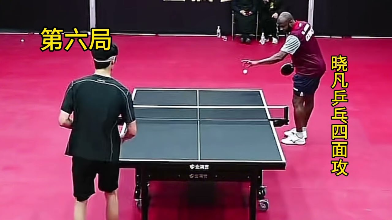 专业长胶把永博挑战阿鲁纳第六局，阿轻松获胜将比分扳为3:3平， 把的长胶发球被阿适应后不能得分