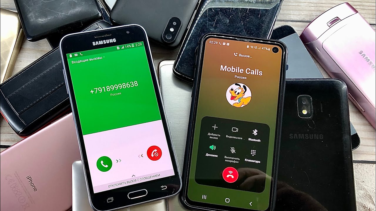 Find Phone/ Search/ Incoming Call/ Mobile Calls