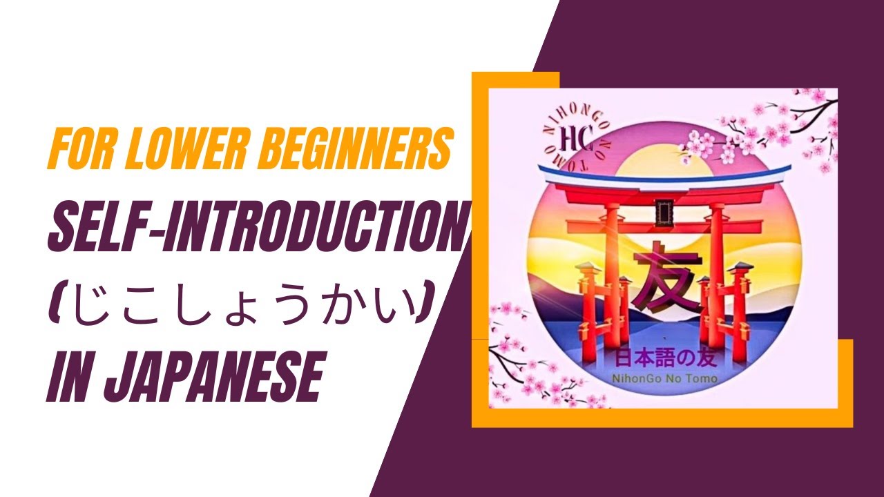 Self-Introduction ( じこしょうかい ) for Lower Beginner