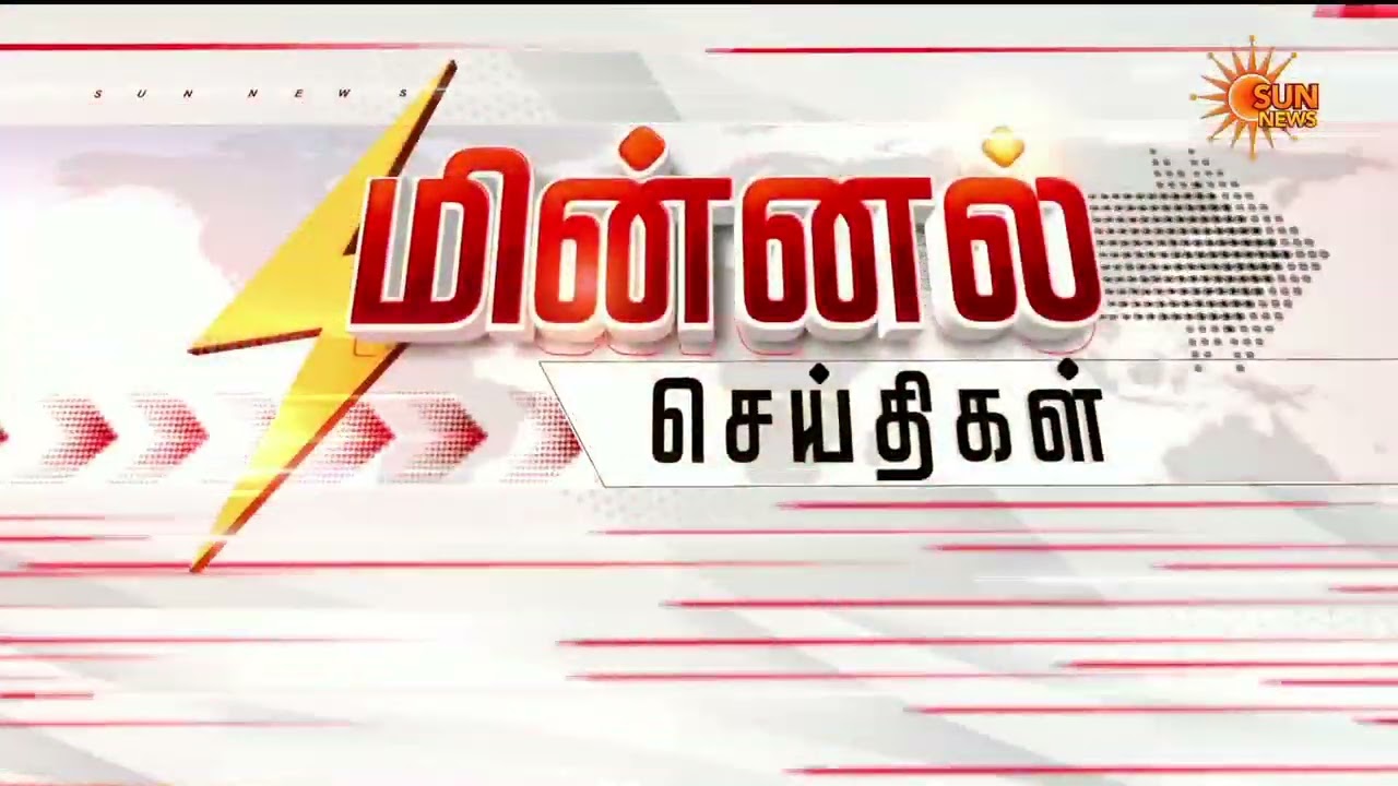 Pudukottai | ஊருக்குள் புகுந்த காட்டெருமைகளால் மக்கள் அச்சம் | Sun News