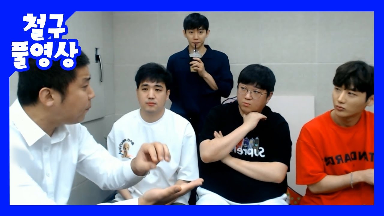갑질하는 철구때문에 비글즈멤버 전부 탈퇴합니다. (20.08.09)