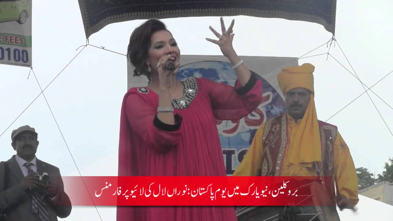 Nooran Lal Performs Live at Brooklyn Mela 2013