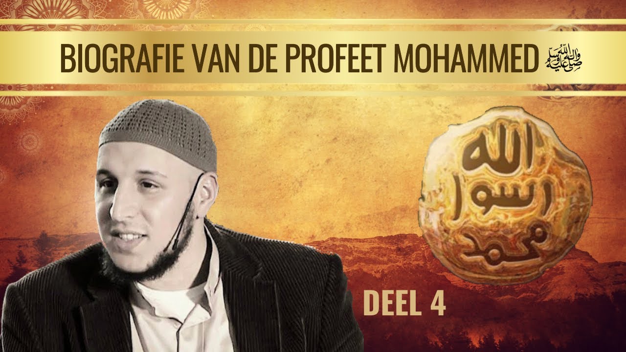 Biografie van de Profeet ﷺ - Deel 4 - Waarom Arabië?