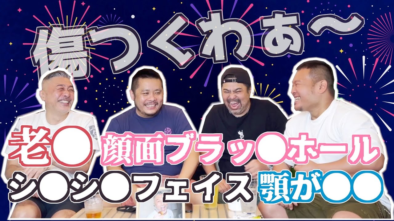 【かっつん編集、第二弾！】みんなが言われてグサっときた言葉がキツすぎたwww【編集クオリティ上がりすぎ】（カマブのヘタ）