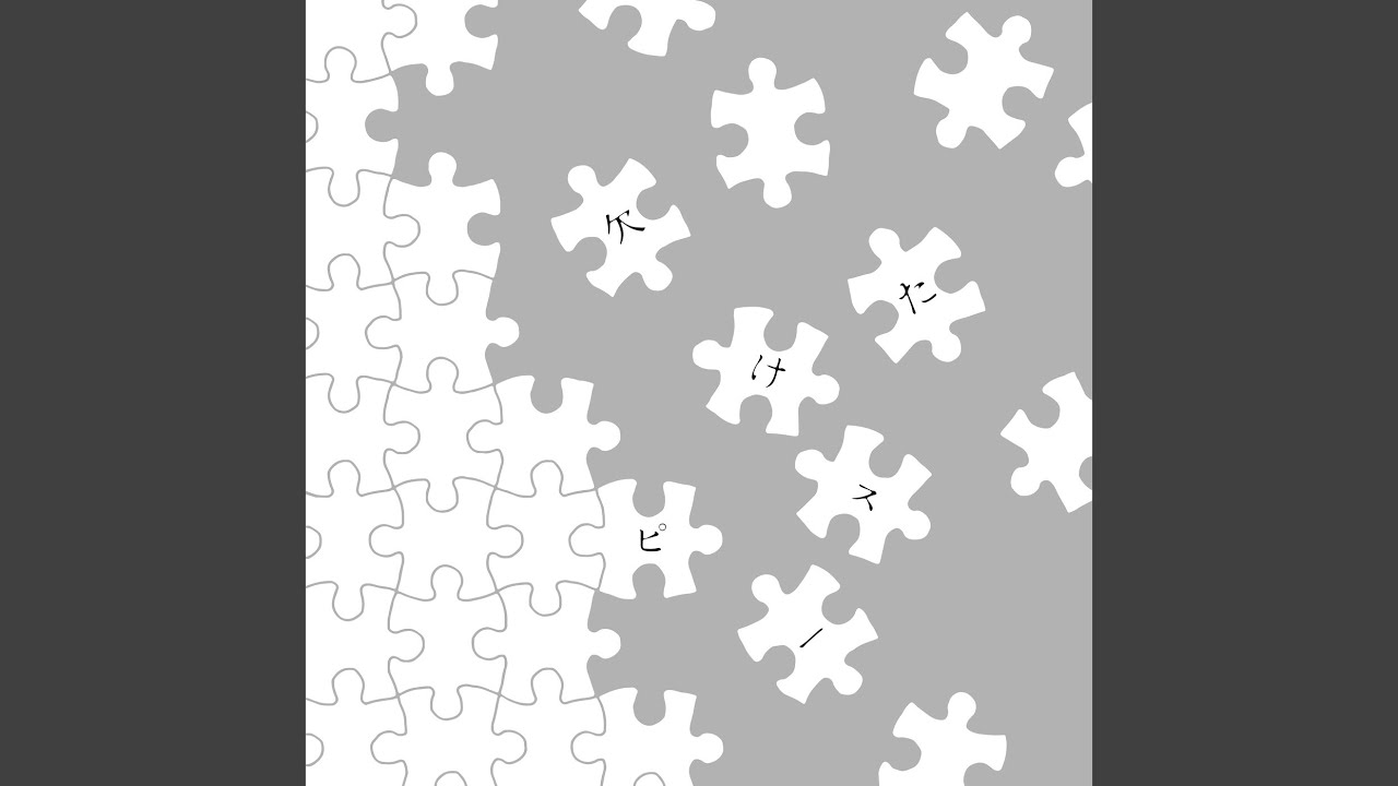 Missing Piece