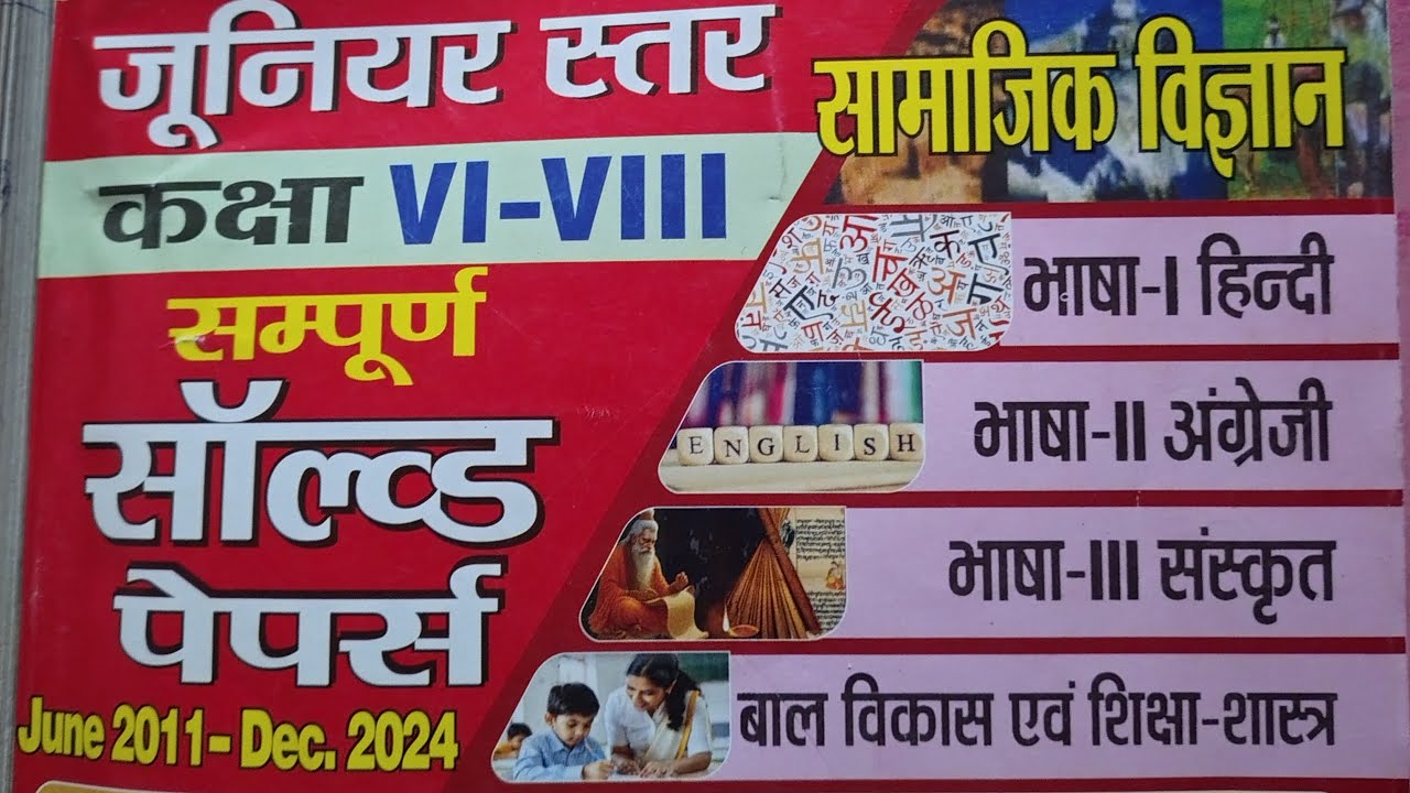 Technical Varun Zee is live CTET practice paper 2026