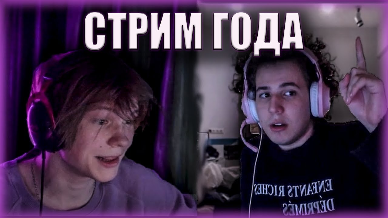 ДИПИНС И ЖОЖО ПОССОРИЛИСЬ?!