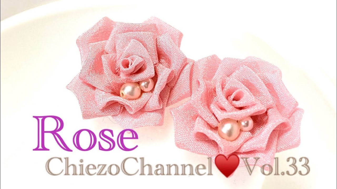 【ChiezoChannel☆Vol.33】バラのピアスの作り方