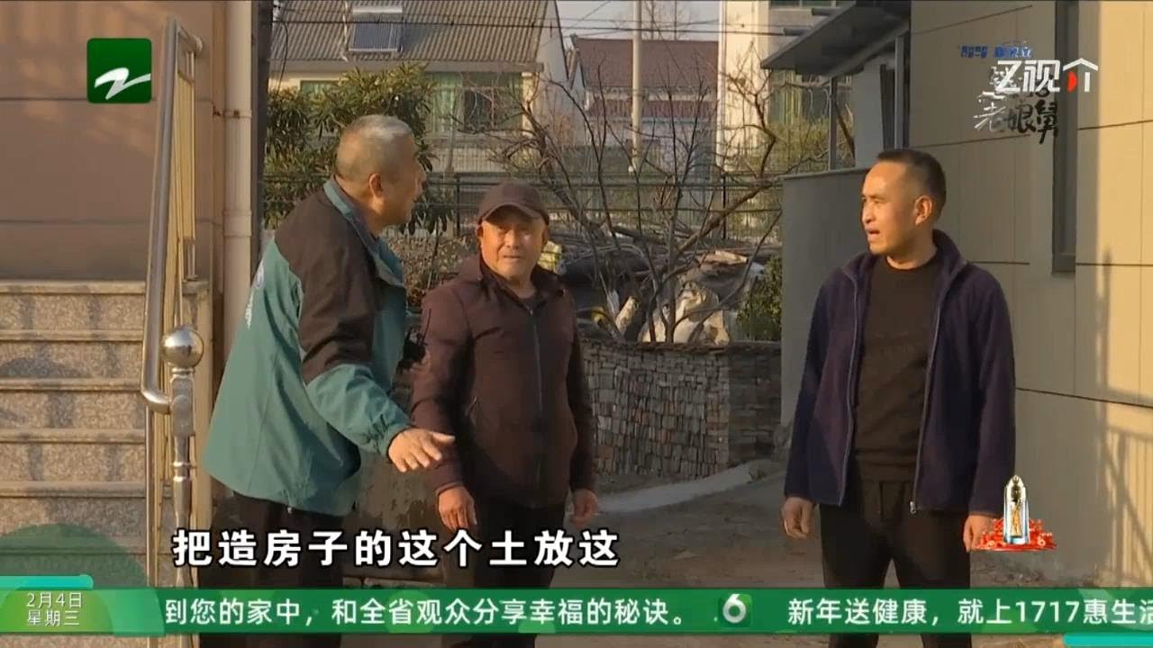 钱塘老娘舅20260204：一滩泥占了一条路 