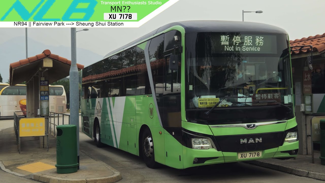 [Lion roars again] Kwoon Chung XU7178@NR94 Sheung Shui to Fairview Park Timelapse